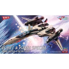 日玩屋 日版 1/72 VF-19EF/A Isamu Special Macross Frontier 長谷川模型, 1個