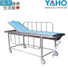 耀宏 不鏽鋼水槽式洗澡床 YH031-1, 1個