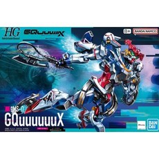 萬代 HG 1/144 機動戰士鋼彈 GQuuuuuuX 組裝模型 庵野秀明, 1個