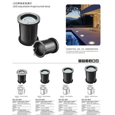 LED調角度地埋燈 適用於河道、公園、住宅區景觀照明, 黑