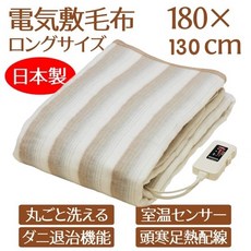 Sugiyama 椙山紡織 日本製電氣敷毛毯 180x130cm 可水洗 溫控調節
