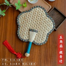 夏季手搖扇子，古早老式麥稈草扇，手工編織芭蕉扇，復古懷舊風，寶寶兒童成人通用, 五角扇·藏青邊, 1個