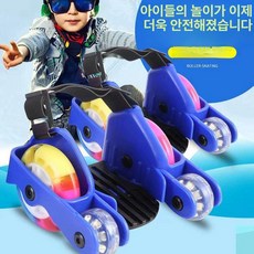 아웃도어 스포츠 PU 이중 휠 발판 스키 스케이트 슬라이드 신발, 1개, 4륜블루래피드스케이트어린이용
