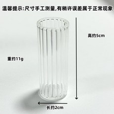 淄博手工琉璃仿真花盆栽裝飾品，適用於辦公桌、書房擺件, 5釐米條紋瓶, 1個