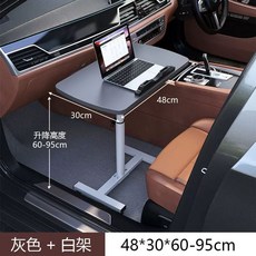 차량용 노트북 거치대 뒷 접이식 받침대 트레이 태블릿 가정용48x30우아한화이트, A. 소형 및 초소형 차량 전용 스타리 그레이