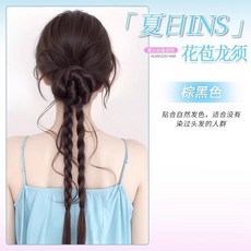 假髮辮子 麻花扭扭辮 龍鬚花苞頭 馬尾 201, 1個, 花苞龍須扭扭辮 棕黑色 抓夾款,#無需編髮-一夾成型#
