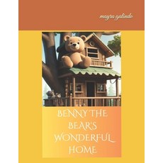 (영문도서) Benny the Bear's Wonderful Home Paperback, Independently Published, English, 9798336997910