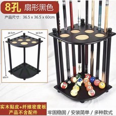 檯球桿支架 檯球桿桿架 球桿收納架 高桿架收納 臺球桿落地放置架12孔柜型立式實木臺球桿收納架臺球廳桌球桿架器, 黑色扇形-8孔實木球桿架, 1個
