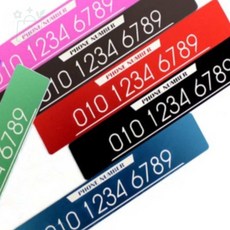 루다스 주차표지판 주차용 메탈번호판, 스카이