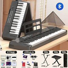 접이식 피아노 88건반 악기 본체 디지털 입문용 a타입 전자피아노 키 휴대용 미디, 1개, AJ. 접이식 초급 블루투스 모델 61건 블랙