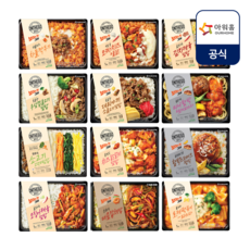 [디케이즈] 아워홈 온더고 식사대용 냉동도시락 12종 세트. 각1개씩 한끼, 290g, 12개