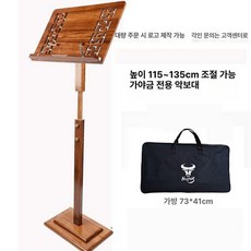 나무 스탠드 보면대 지휘자 악보대 받침대 원목 음악 이동식 엔틱 바이올린 우드 휴대용 3. 나무색 금속 악보대 브라운속이빈악보판, 1개, 브라운 블랙 가방