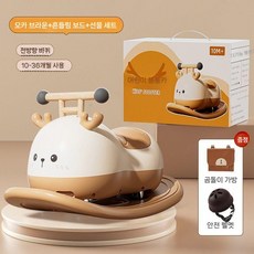 2025년 새 베이비 땅콩 트위스트 자동차 전복 방지 어린이용 흔들말 아기, 모카 브라운 선물세트+헬멧