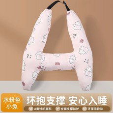 汽車頭枕兒童睡覺神器護頸枕長途車載上抱枕後座後排枕頭車用睡枕, 粉色兔睡枕-有拉鏈可拆洗