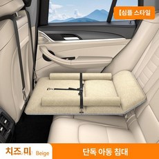 MONI 차량용기저귀갈이대 기저귀갈이대 패드 아기 휴대용, 1개, 심플형 / 치즈베이지