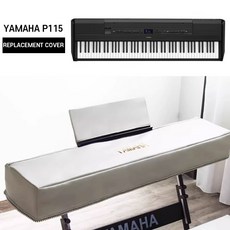 야마하 P115 디지털 피아노 호환 덮개 건반용 커버 보면대 포함, 1개