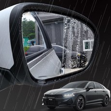 차량 장식 자동차 발수 필름 사이드미러, 1개, 방수필름182번 K5DL3
