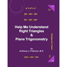 (영문도서) Help Me Understand Right Triangles and Plane Trigonometry Paperback, Independently Published, English, 9798344925912