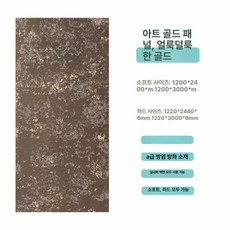 필터 샌드베이지 자연기화식 헤이지블루 가습기용 포슬린, 기타, 1개, 얼룩덜룩한 갈색 유금판 1평 가격 전체 판매