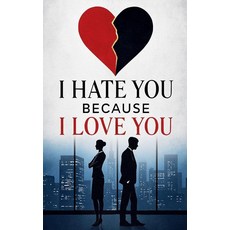 I have you because i love you [paperback]