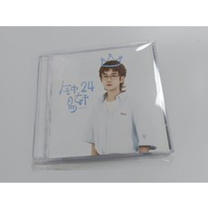 鐘易軒《鐘易軒24》實體專輯 CD+歌詞本 咕嚕文化 全新未拆封, 如圖所示