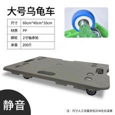 카트 이동식 수레 사각 이사 구르마 짐수레 대형, N. 대형 회색 60x40