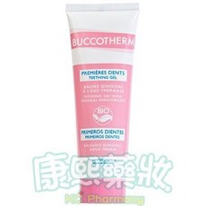 Buccotherm 健口泉 嬰兒牙齦膏, 1個