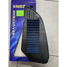 仕輪精品 光陽重車 NIKITA300 高流量空氣濾清器 改裝精品, 1個
