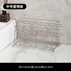 家用不鏽鋼牙刷架鏤空桌面壁掛免打孔牙刷座浴室收納置物牙膏架, 如圖, 3杯架(送不乾膠貼