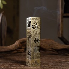 中式香薰百福心經小香爐迷你高香爐家用室內立式擺件, 1個, 百福心經-單爐