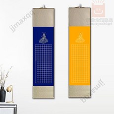 手抄佛經文卷軸 心經空白格子萬年藍宣紙掛軸 小楷毛筆抄經卷軸 書法手卷, 卷軸,不帶盒, 1個