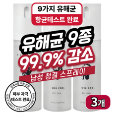 파워클린업 남성청결제 쿨링 스프레이 칸디다 가려움 항균 휴대용 사타구니 항문 고환 노포, 3개, 50ml