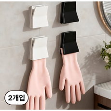 간편한 접착식 주방 욕실 고무장갑 수건 클립 집게 2p 세트, 1세트, 화이트