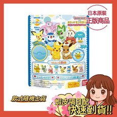 小薰選品 神奇寶貝 寶可夢 皮卡丘 入浴球 入浴劑 泡澡球 澡球 沐浴球 洗澡球 公仔, 1個