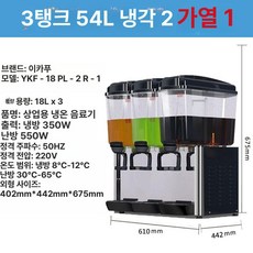 슬러시 기계 업소용 냉각기 상업용 2구 음료 빙수기, 삼중탱크 두 냉 하나 온수, 기본 색상