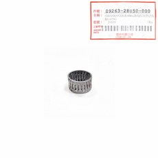 SWISH 啟動盤 SALUTO 啟動盤齒輪 SUI 啟動盤軸承 SUZUKI 台鈴 原廠, 1個