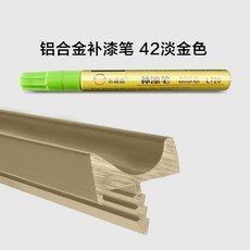 휴대폰기스복원 제거 리무버 스크래치 컴파운드 흠집 지우개, AA. 42개의 라이트 골드 알코올 면봉여분의 펜촉용