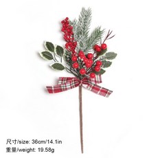 台灣出貨 人造綠松針樹枝套裝聖誕人造冬青紅漿果與聖誕樹屋裝飾聖誕插花花環節日用品, SD-376-13-1Pcs