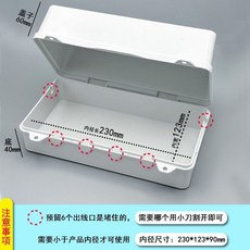 插座防水盒 衛生間插線板安全盒 防濺水保護盒 防塵盒, 1個, +白色插板盒
