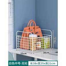 可愛鐵藝書箱桌麵置物架，學生書桌收納盒，桌面書本整理架，臺灣現貨, 白色中號-無輪, 1個