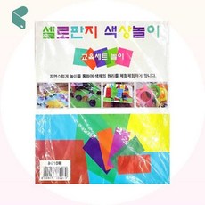 코러스 셀로판지 색상놀이 8색 10매 20개