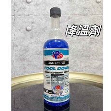 VP Racing 紫色 水箱精 高性能冷卻液, 1個, 降溫劑,公司貨