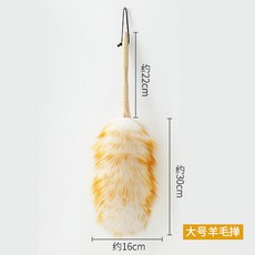 羊毛傢俱除塵多功能撣子家用清潔除塵撣木質灰蓬鬆加長靜電掃灰吸, 1個, 大號羊毛撣★:如圖