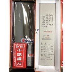 工具家達人 台中菜刀王 台灣製 鐵柄木柄剁刀 家庭用剁雞剁鴨台式文武刀, 1個, 木柄