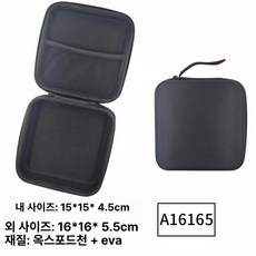 조리대 건조대 접이식 매쉬 다기능 캠핑선반 차박 폴딩, 블랙 16 x 16 x 5.5