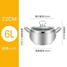 不鏽鋼鼓型湯鍋 24cm 7.5L 適用6-8人, 1個, 22cm 鼓型湯鍋 適用約4-6人