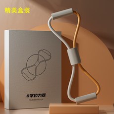 八字拉力器 美背神器 8字訓練器 開肩美背拉力繩 彈力帶 擴胸器, 橙白雙色, 1個