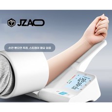 J.ZAO 의료용 전자동 전자 혈압계 상완형 가정용 고정밀 혈압측정기, 1개, [업계 대박] 손을 뻗으면 바로 측정한다.