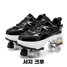 렘코 롤러스케이트운동화 롤러운동화 바퀴장착 인라인신발, 05-서지 크루, 1개