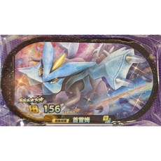 Mezastar 酋雷姆 6星卡 台灣專用機台卡 - 現貨正版